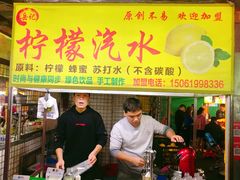 -大学城夜市大排档(凤栖路店)