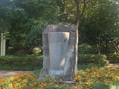 -杭州半山国家森林公园