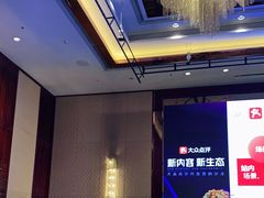 -富力丽思卡尔顿酒店·丽轩中餐厅