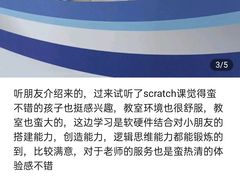 -斯坦星球AI编程·机器人科创·科学实验·信奥·思维·STEM·积木拼搭·竞赛考级(浦东联洋广场大拇指龙阳御桥中心)