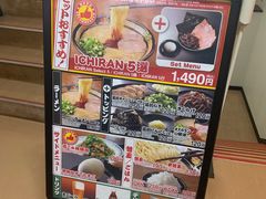 -一兰拉面(新宿中央东口店)