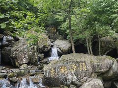 -太湖源风景区