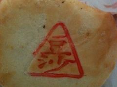 豆沙饼-北京稻香村(第三店)