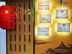 -安泰楼·佛跳墙创始人·传统闽味早茶·酒楼(三坊七巷闽菜地标店)