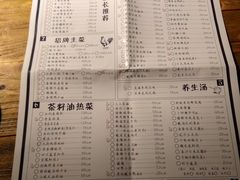 菜单-胡桃里音乐酒馆(曲江店)