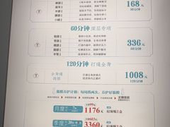 -长风拨筋养身(天街店)