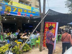 -海之鲜大排档(东山海鲜金銮湾店)