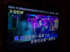 -V SHOW max KTV(粉巷店)