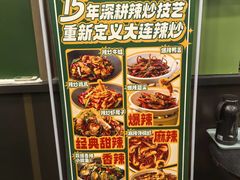 -曼听小寨海鲜烧烤·大连辣炒大王(盖州街店)