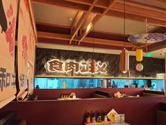 -谷牛日式烤肉(宝山U天地店)