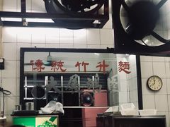 -汉记面馆(南华东路店)
