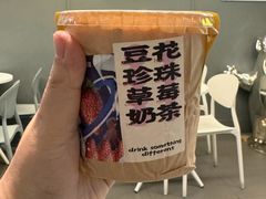 -茶力的小怪兽(梅林卓悦汇店)