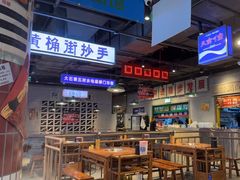 -楠火锅(仁恒梦中心店)