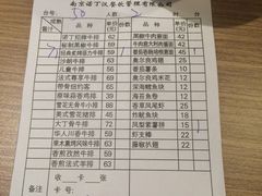 -诺丁牛排(南京江宁万达店)
