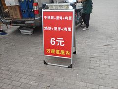 -宏状元现熬粥·京味菜(五棵松店)