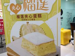 -吉姆大师傅(北京华联亦庄店)