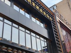 -西塔