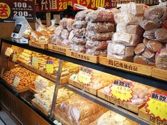 -周记传统糕点PASTRY(蜀汉路店)