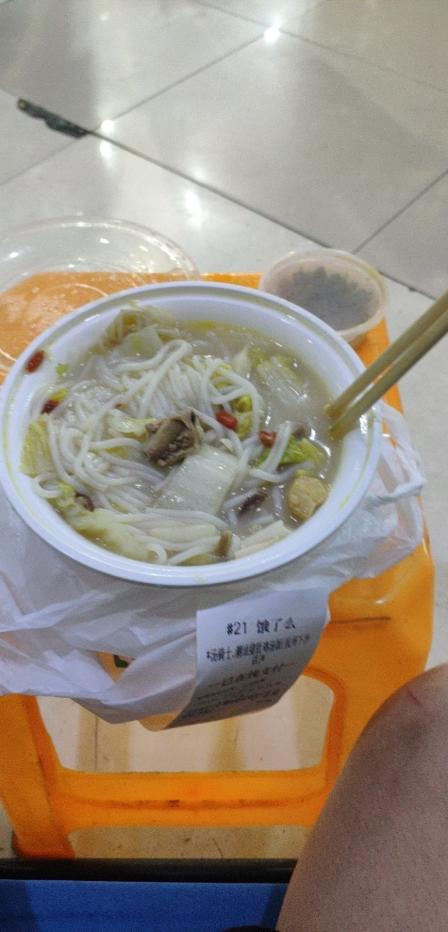 汤骑士猪肚鸡汤饭2-"来自一份外卖的点评 这家点点的第二次了.