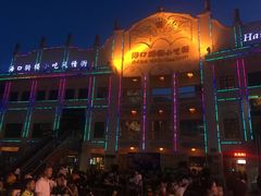 -海口骑楼小吃街