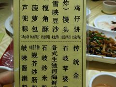 菜单-石岐佬中山菜馆(张溪店)