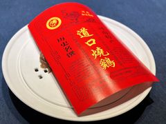 -金狮麟·新豫菜(杏石口路店)