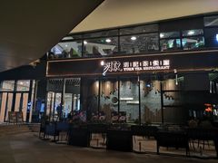 -玥记茶餐厅(十字门华发商都一期绸带店)