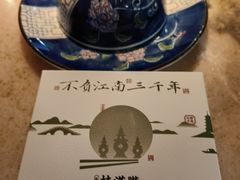 -虫二酒肆(美罗城店)