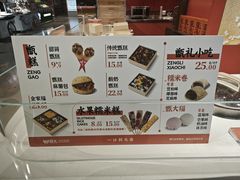 -甑礼西安甑糕(常营长楹天街店)