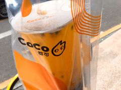 -CoCo都可(八达商城店)