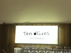 -Ten Olives甜点