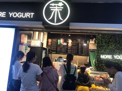 门面-茉酸奶(松江开元地中海店)