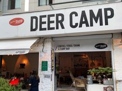 -鹿萤季·营地小馆(皇后公园店)