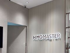 -海马体照相馆(重庆万象城大师店)