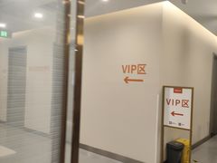 -爱康国宾体检中心(北京航天桥光耀东方分院)