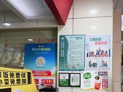 -真功夫(联丰店)