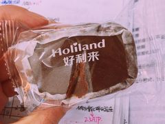 -好利来(积家店)
