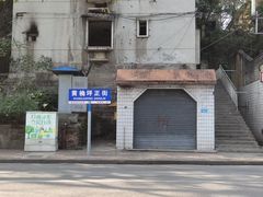 -黄桷坪涂鸦艺术街
