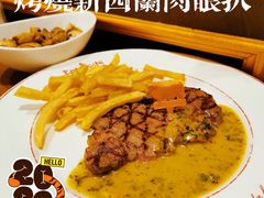 -Entrecôte 法国牛扒馆(保利·时光里店)