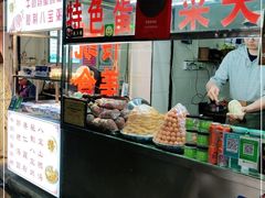门面-老金家蛋菜夹馍(西安总店)