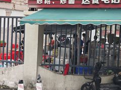 -燊记食店