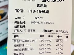 -双合园·海鲜水饺青岛菜(上清路店)