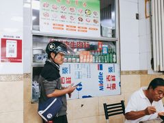 -春雨羊汤店(广开四马路总店)