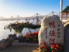 -鸭绿江断桥