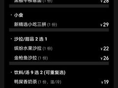 -菲滋意式餐厅(西溪印象城店)