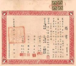 -谛融婚礼酒店·宴会厅(花园店)