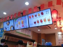 -鲜芋仙(宝地广场店)