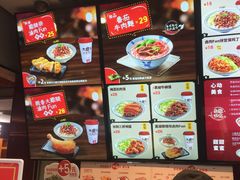 -永和大王(中关二店)