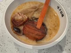 -味千拉面(敏捷广场店)