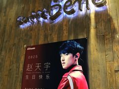 -咖啡陪你(广顺北大街福码大厦店)
